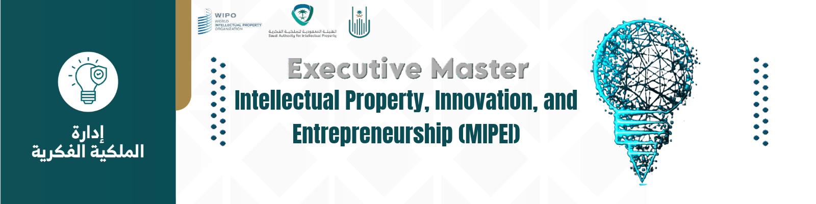 الماجستير التنفيذي في الملكية الفكرية، والابتكار، وريادة الأعمال (MIPEI)