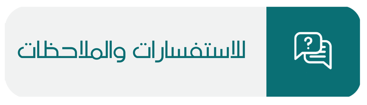 اضغط هنا