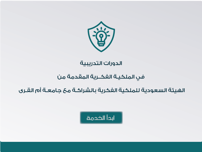 صفحة-دورات-الهيئة