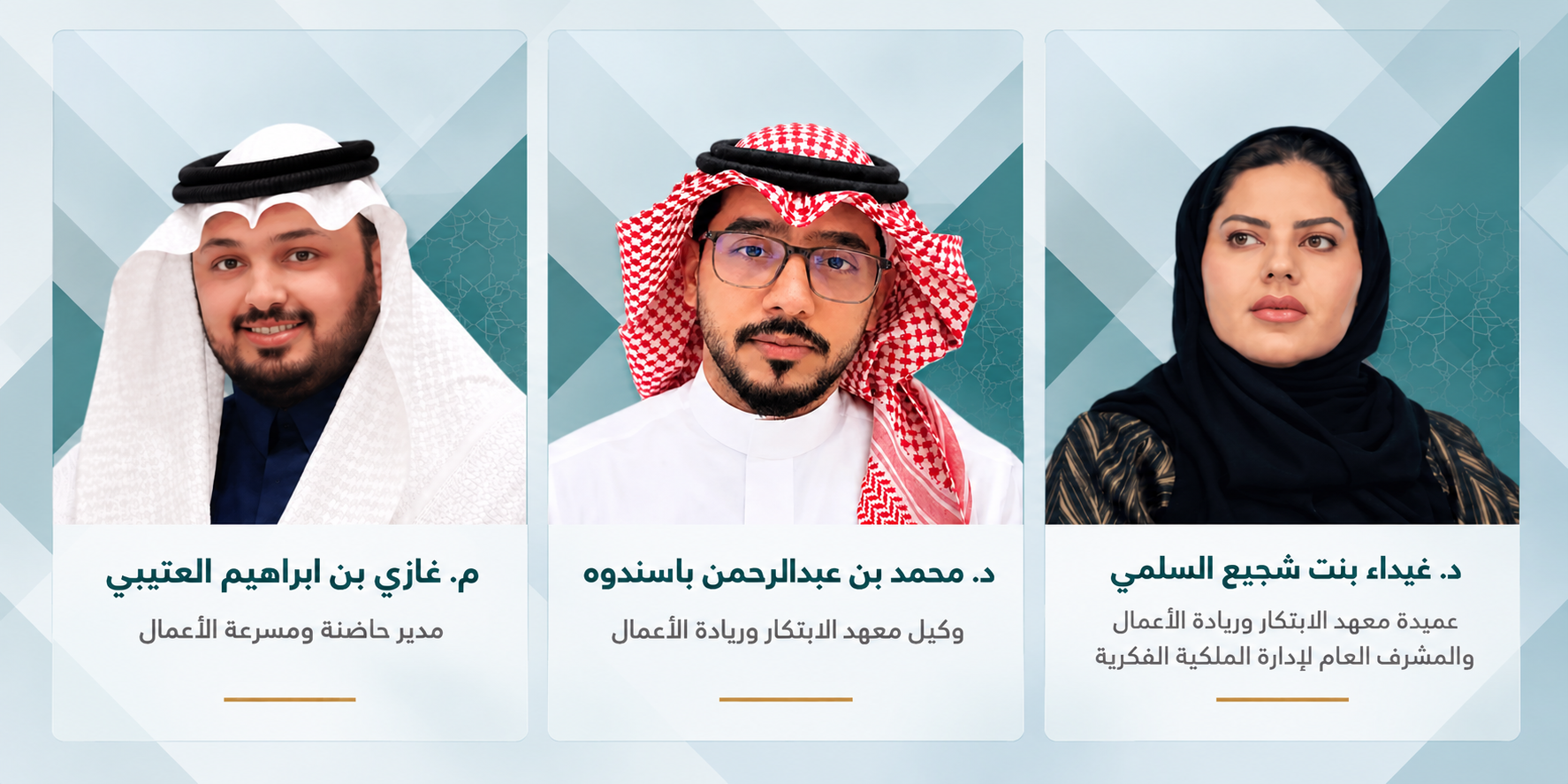 الإداريين الإداريين