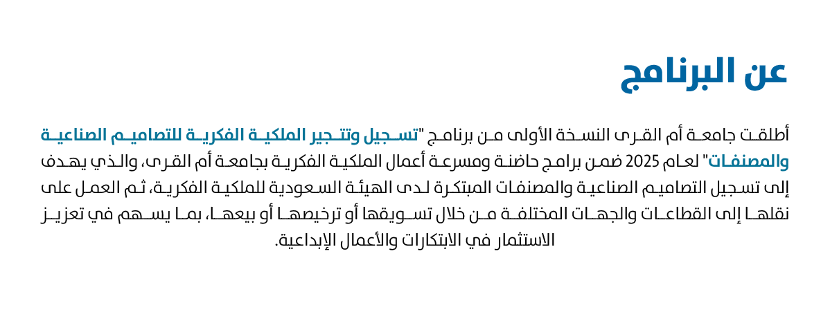 حاضنة ومسرعة11 6b9150a9-5c27-4bf7-a2d3-48919a40f295.png