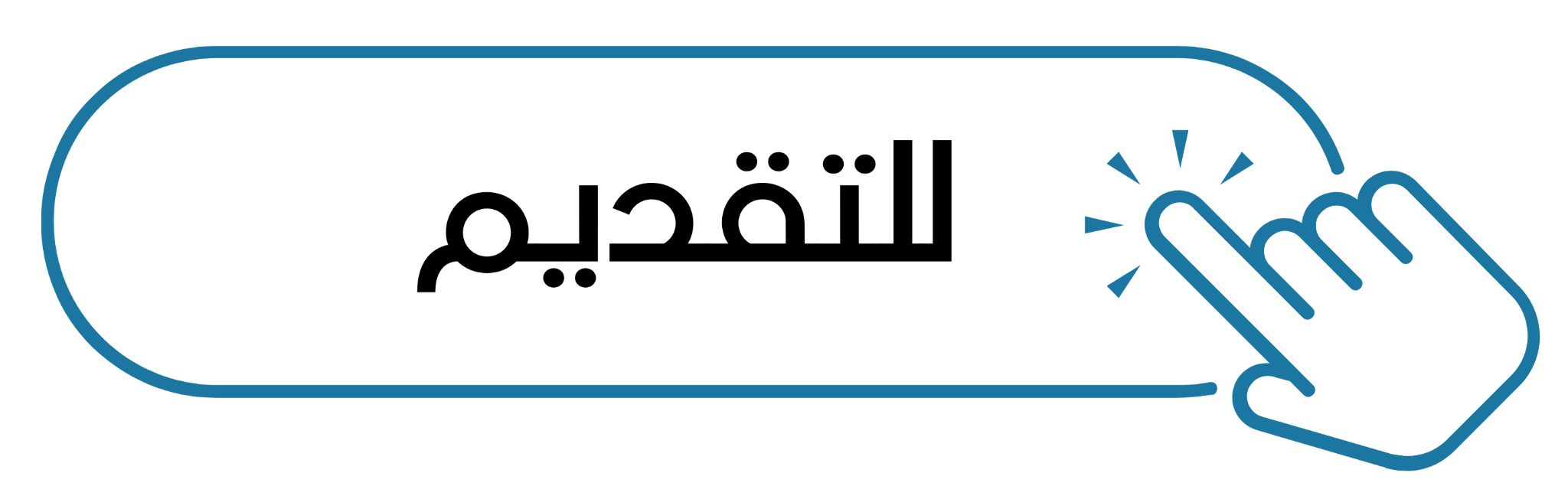 button_1_unified