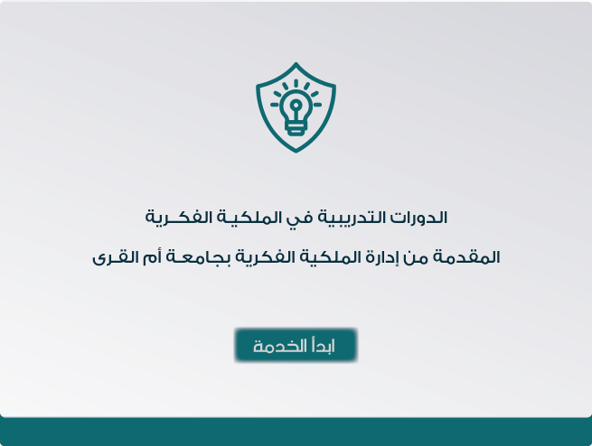 صفحة-دورات-الادارة