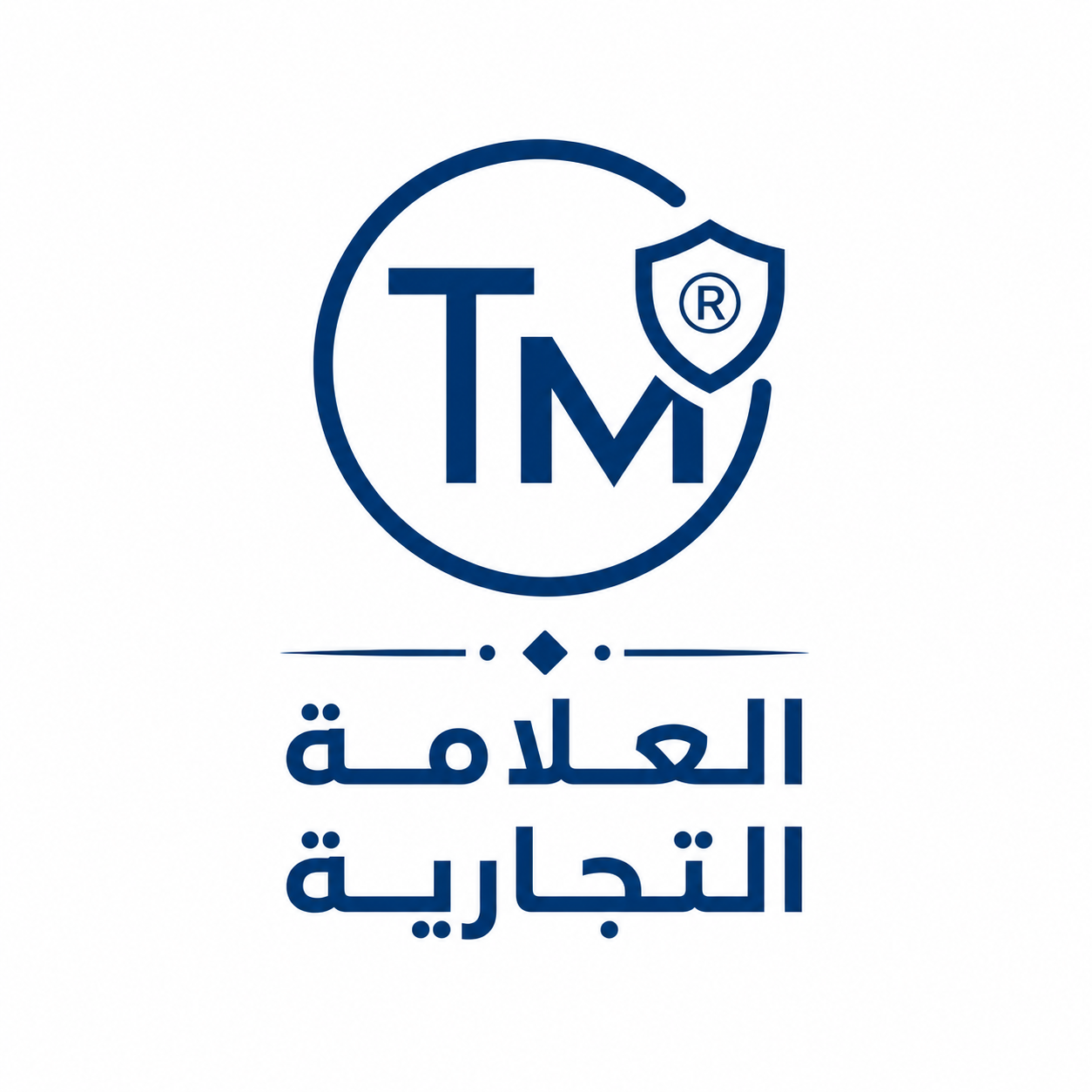 العلامة التجارية