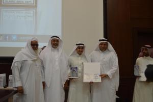 Honoring Ceremony of the Department of Islamic Architecture