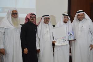 Honoring Ceremony of the Department of Islamic Architecture