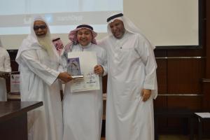 Honoring Ceremony of the Department of Islamic Architecture