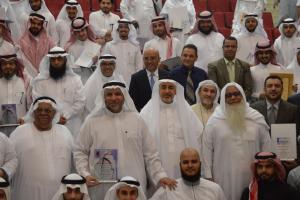 Honoring Ceremony of the Department of Islamic Architecture