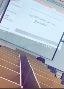 The Vice Deanship of Information Technology (Female Section) Holds a Workshop Entitled &#34;E-Services and Website Control&#34;