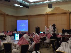 Deanship for Information Technology Participates in Workshop for Measuring Transformation to Electronic Transactions (Make It Easy)