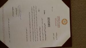 Dr. Ghazi Honored by Dar Al-Hekma University Board of Trustees