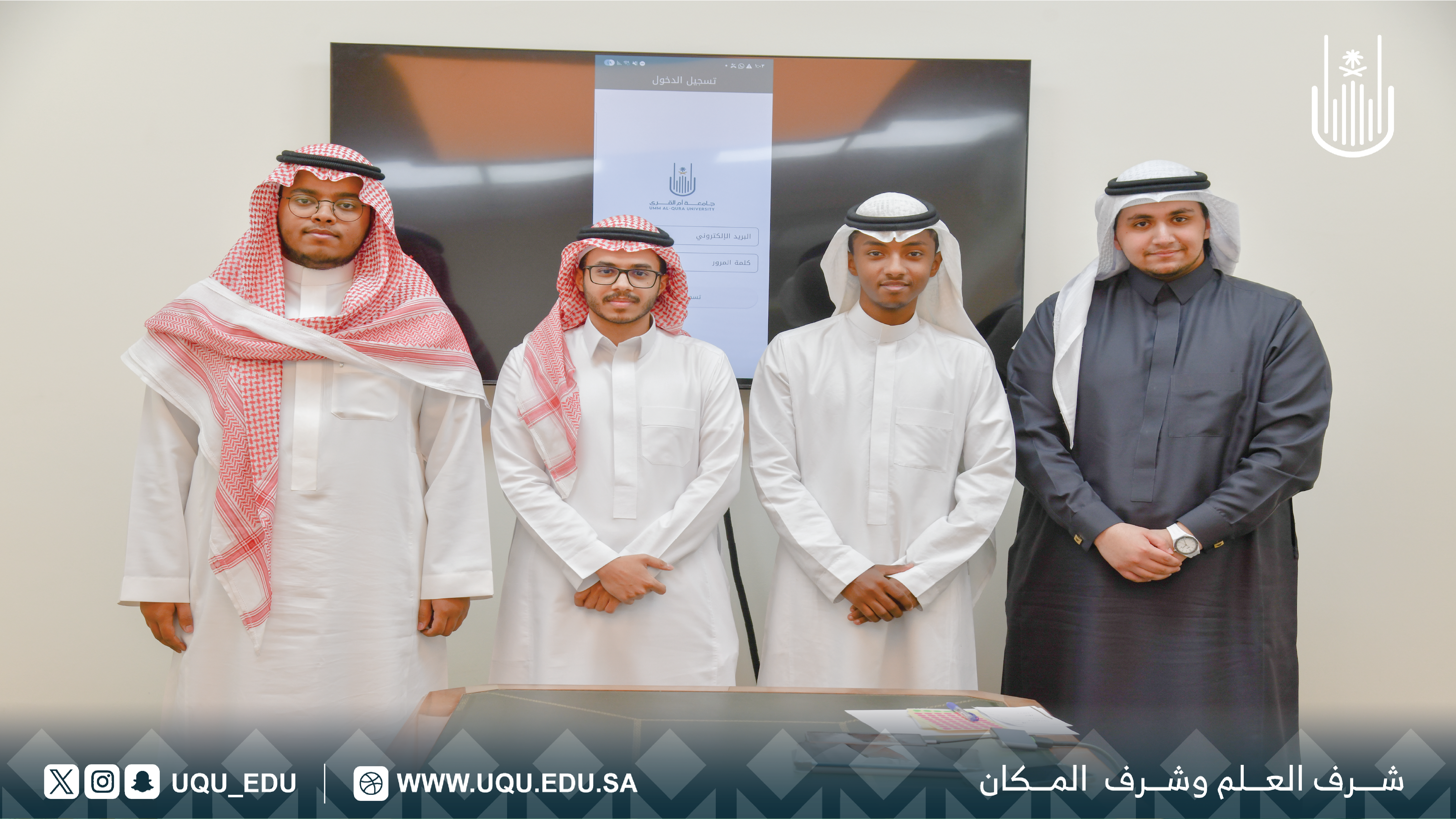عرض مشاريع التدريب التعاوني بعمادة تقنية المعلومات والتعليم الإلكتروني