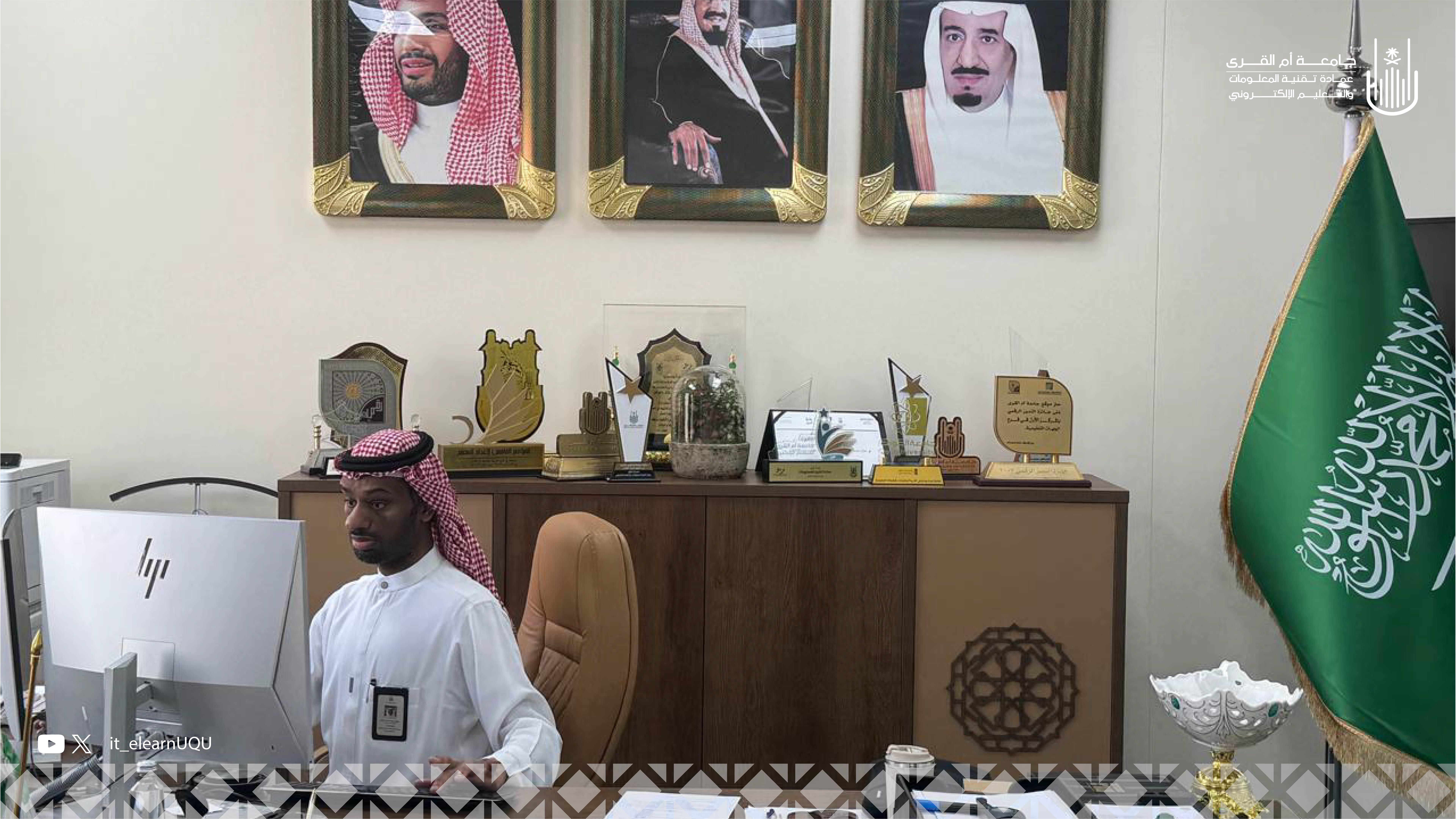 جامعة أم القرى تستعرض ريادتها مع مايكروسوفت في الذكاء الاصطناعي وتحليل البيانات
