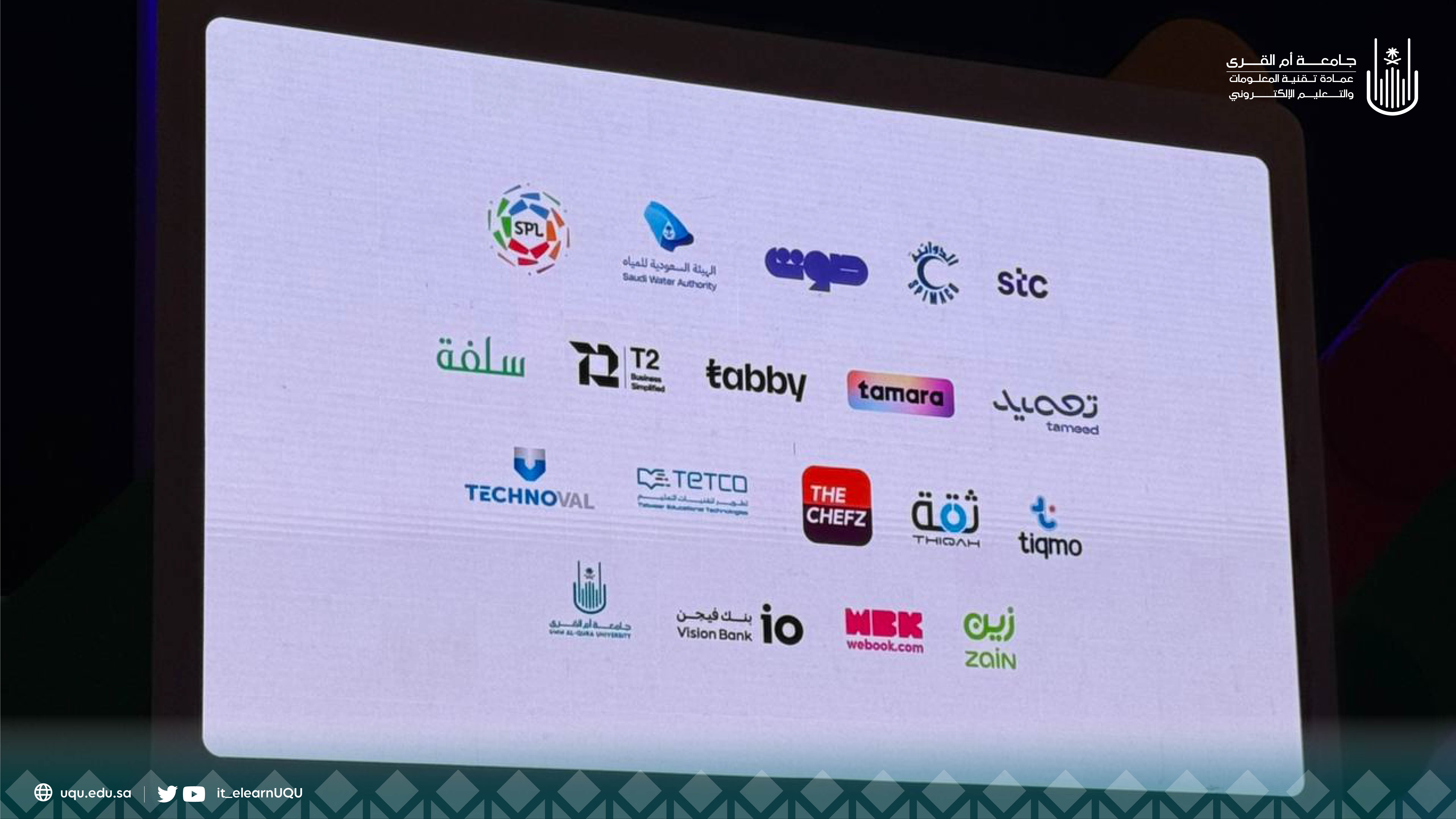 جامعة أم القرى في قمة Google Cloud Summit لعرض قصة نجاحها