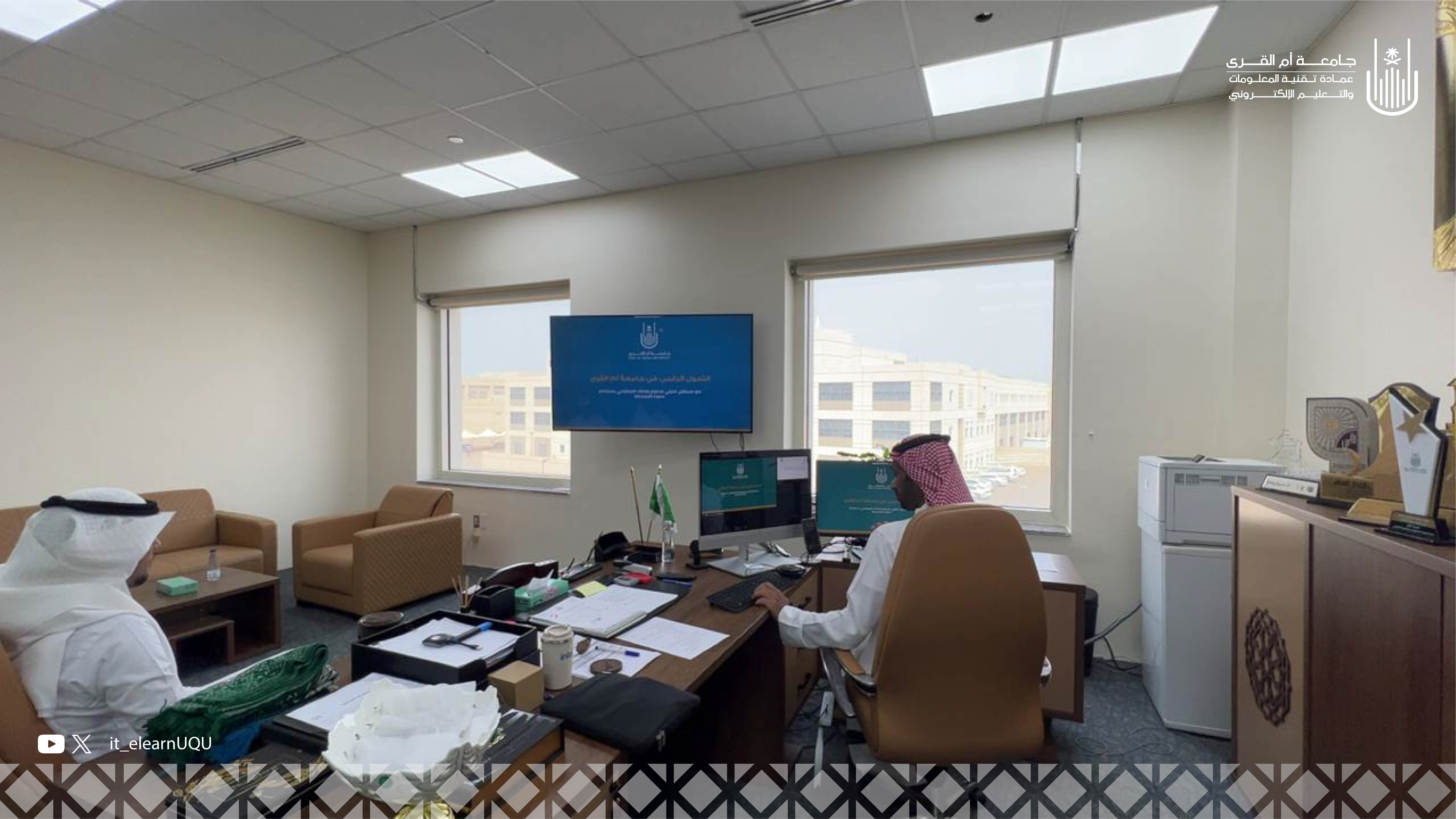 جامعة أم القرى تستعرض ريادتها مع مايكروسوفت في الذكاء الاصطناعي وتحليل البيانات