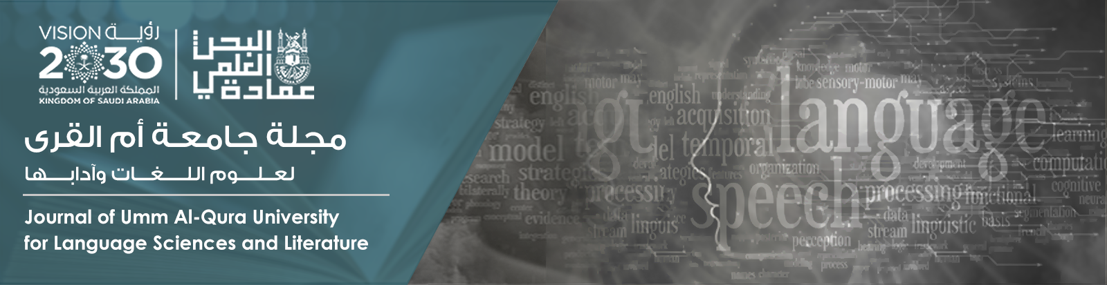 Journal of Language Sciences and Literature Journal of Language Sciences and Literature