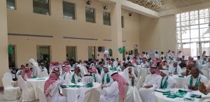 Jamoum University College Celebrates the National Day &amp; Honors Outstanding Students