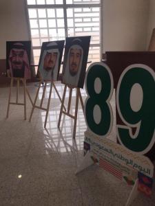 Jamoum University College Celebrates the 89th National Day