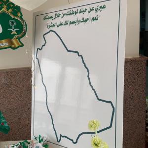 Jamoum University College Celebrates the 89th National Day