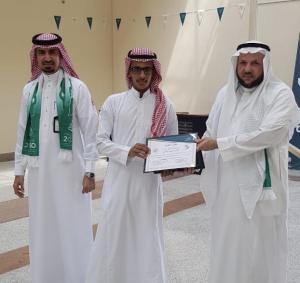 Jamoum University College Celebrates the National Day &amp; Honors Outstanding Students