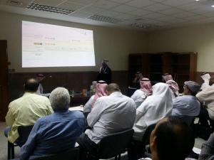 Content Management Course by Al-Jamoum University College, IT 