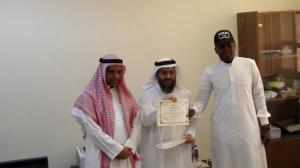 Chemistry Department Organizes Honorary Ceremony for the Department Students