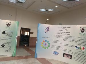 Social Work Department Organizes Social Events Exhibition