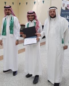 Jamoum University College Celebrates the National Day &amp; Honors Outstanding Students