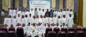 Educational Forum Held at Al-Jamoum Education Department for Field Education Students