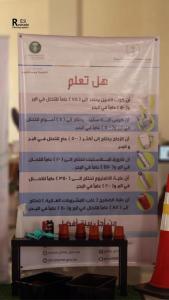 Media Department at Jamoum University College Inaugurates the First Exhibition to Display Female Students&#39; Works and Projects