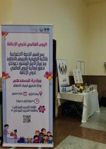 An Inherited Culture and Popular Dishes in Al-Janadriyyah Activity at Jamoum University College