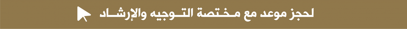 ايقونات%20الموقع-08.png