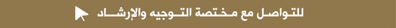 ايقونات%20الموقع-09.png