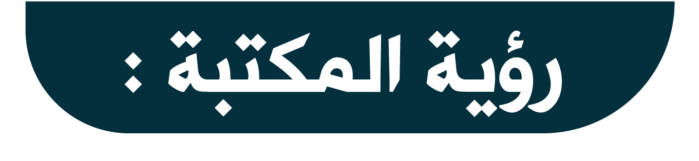 ايقونات الموقع-12.png