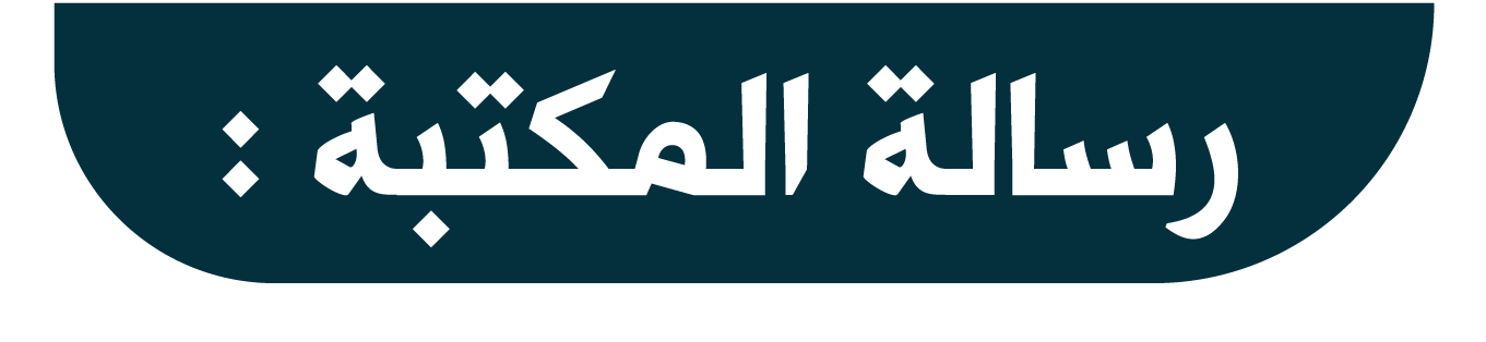 ايقونات الموقع-13.png