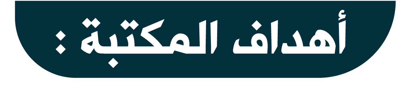 ايقونات الموقع-14.png
