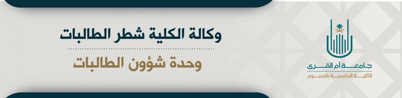 بنرات%20وحدات%20الوكالات-02.png