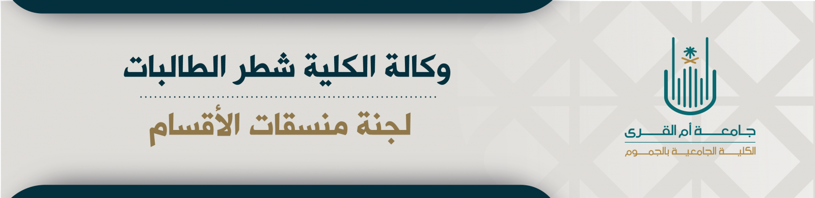 بنرات%20وحدات%20الوكالات-15.png