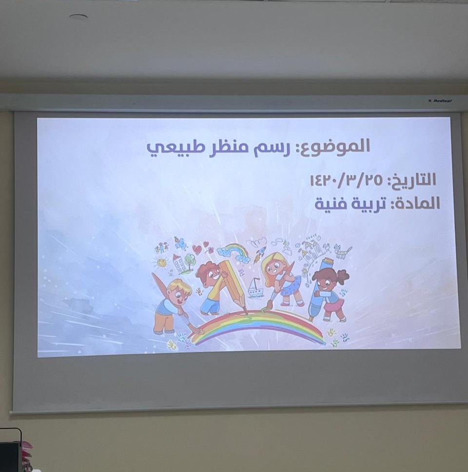 الكليّة تُنظم لقاء بعنوان كان يا ما كان