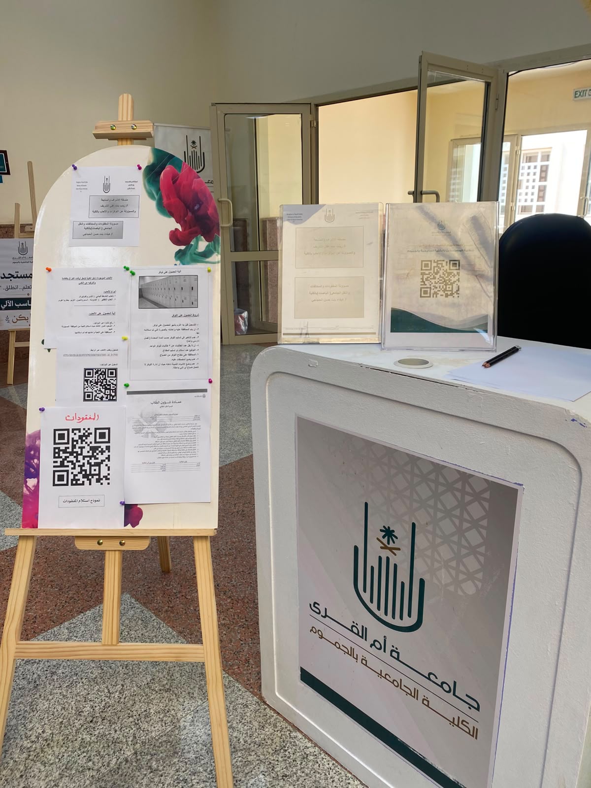 الكلية تنفذ اللقاء التعريفي للطالبات المستجدات للعام الجامعي 1448هـ
