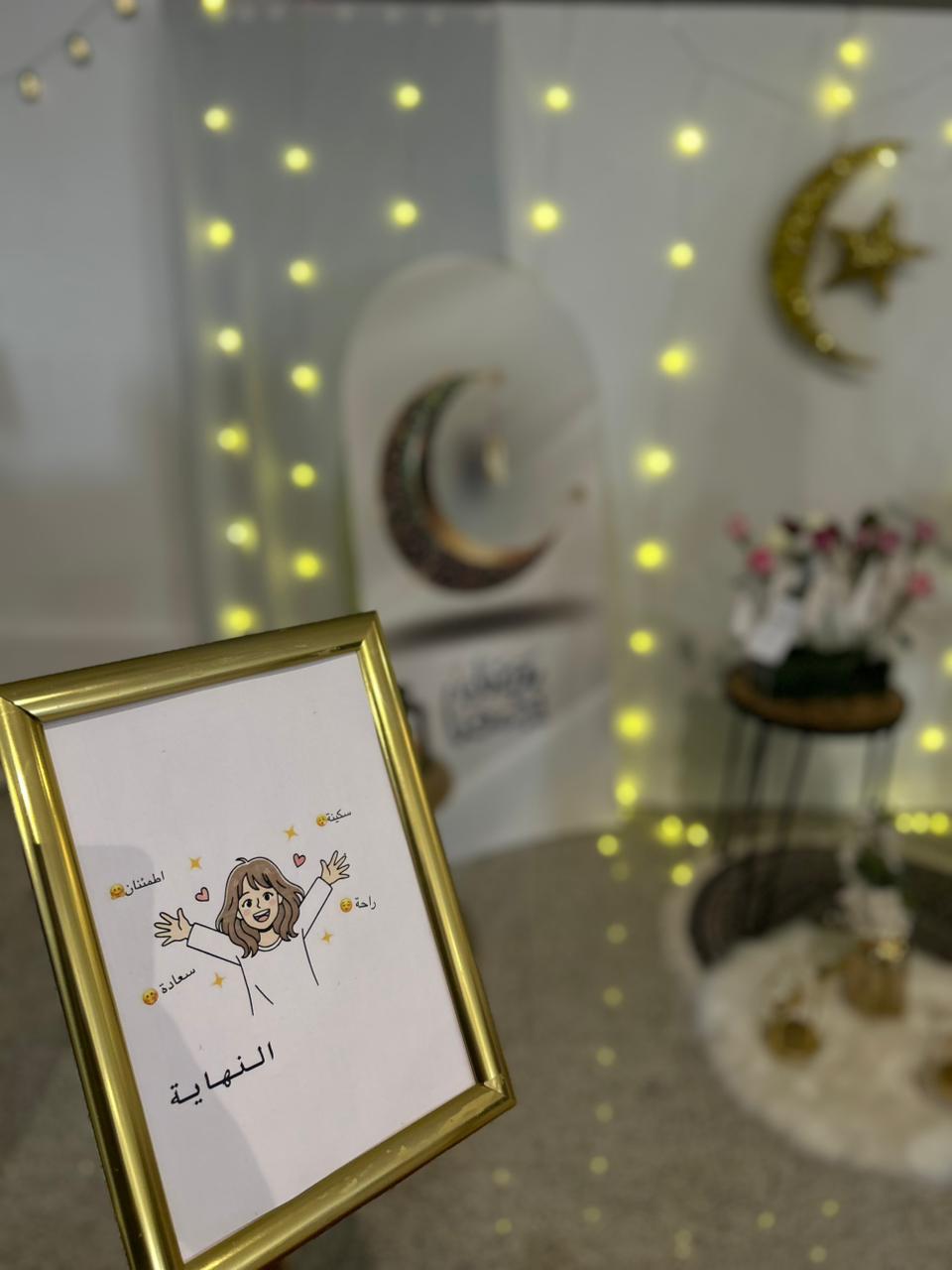 الكلية تُنظم ملتقى بعنوان رمضان سعادة الوصول وفيزياء التغيير