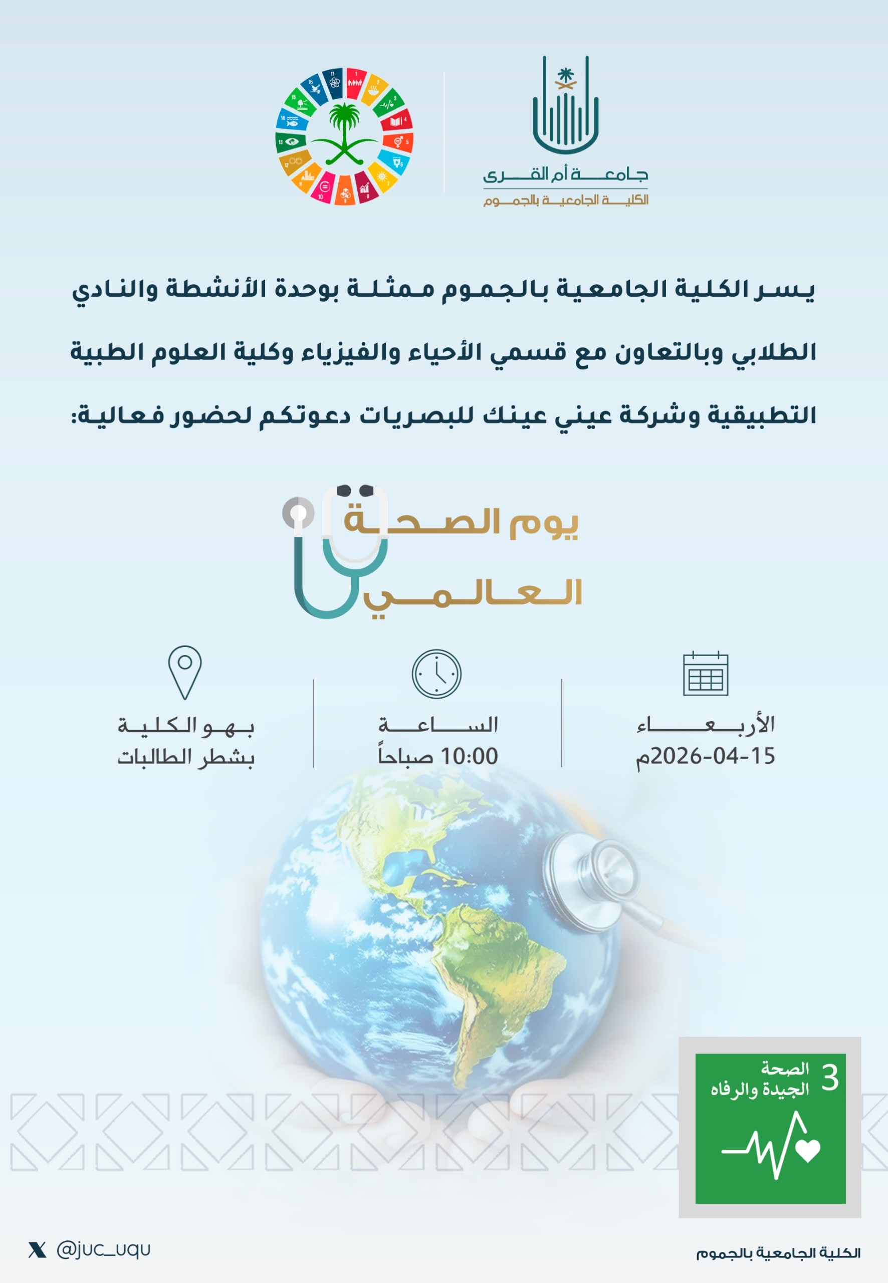 5fb8dd71-03bd-441e-babf-d5c9e9dbfcb6