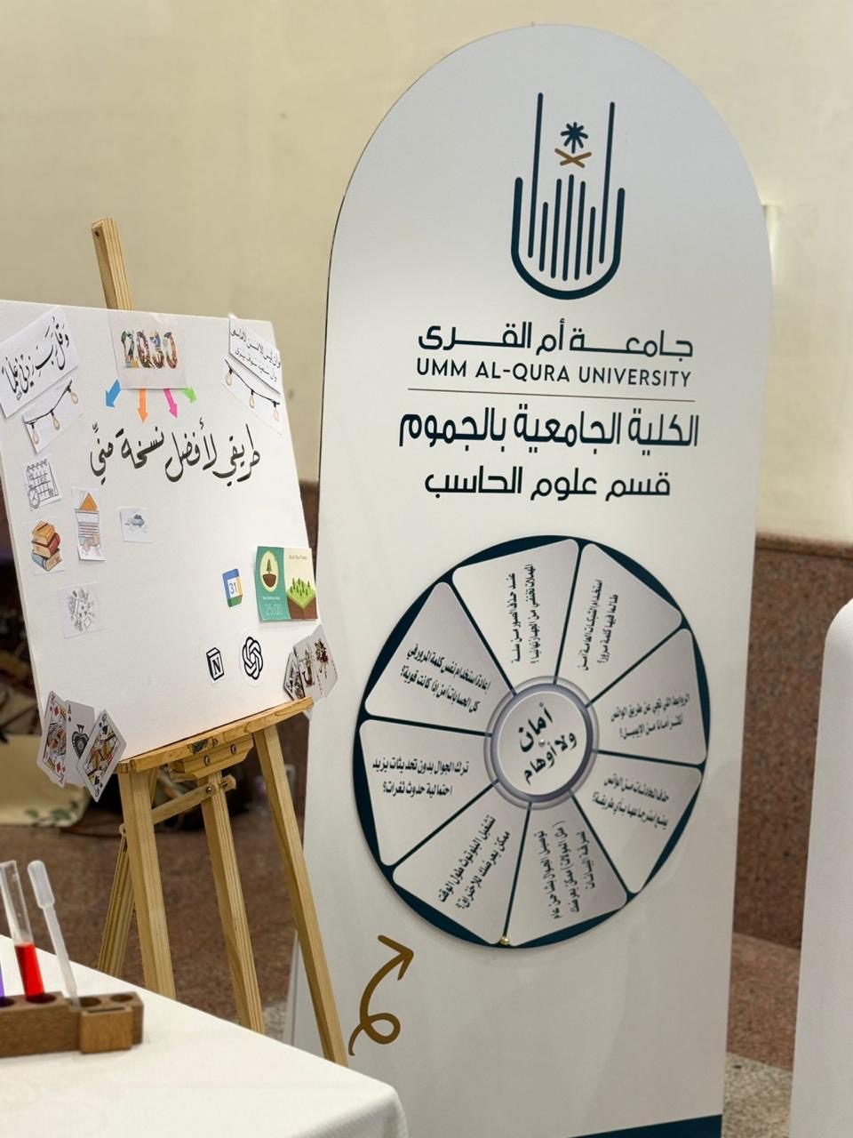 الكلية تدشن ملتقى تخصصي وجودة حياتي بشطر الطالبات