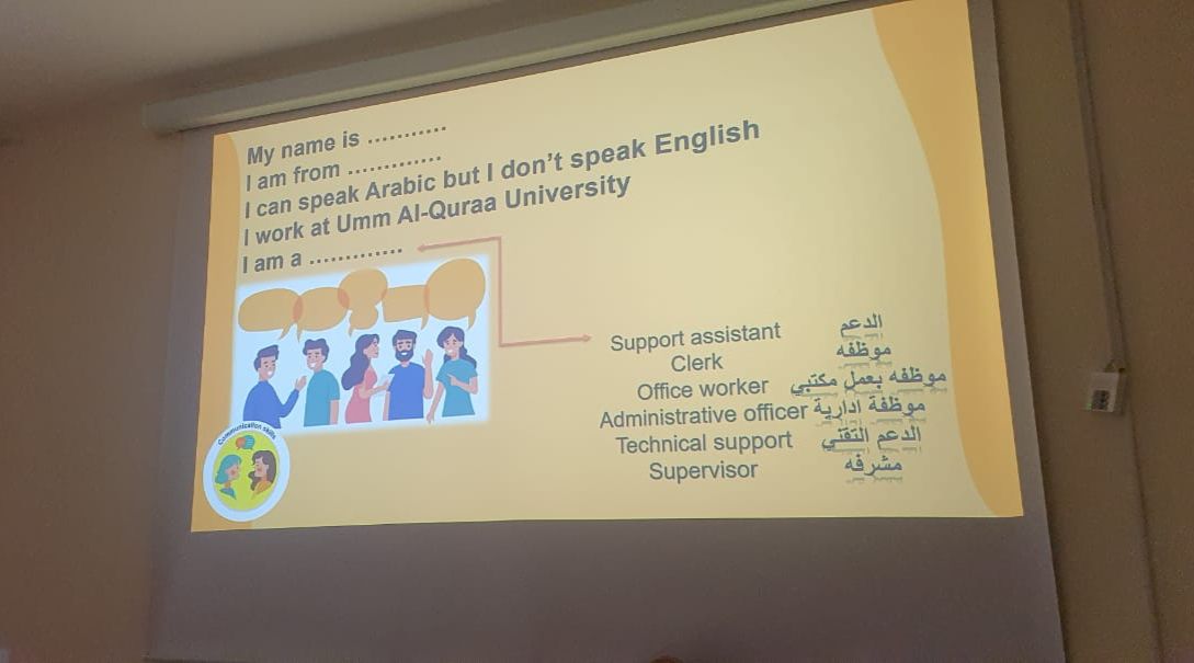 الكلية تُقيم دورة تدريبية بعنوان مهارات التواصل باللغة الإنجليزية