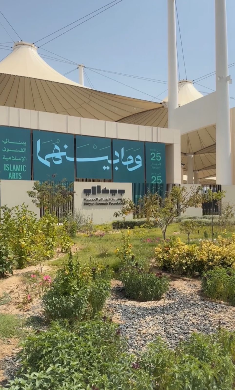 زيارة طالبات الكليّة لمعرض بينالي