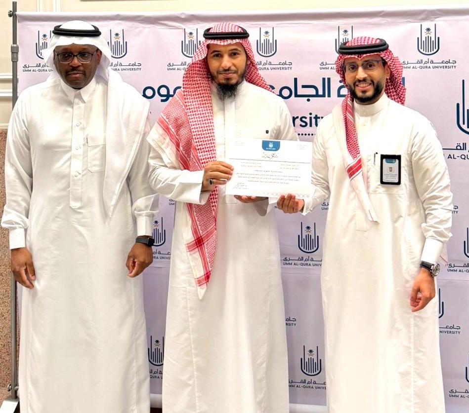 الكليّة تُنظم حفل تكريم لسعادة الأستاذ طارق فلاته