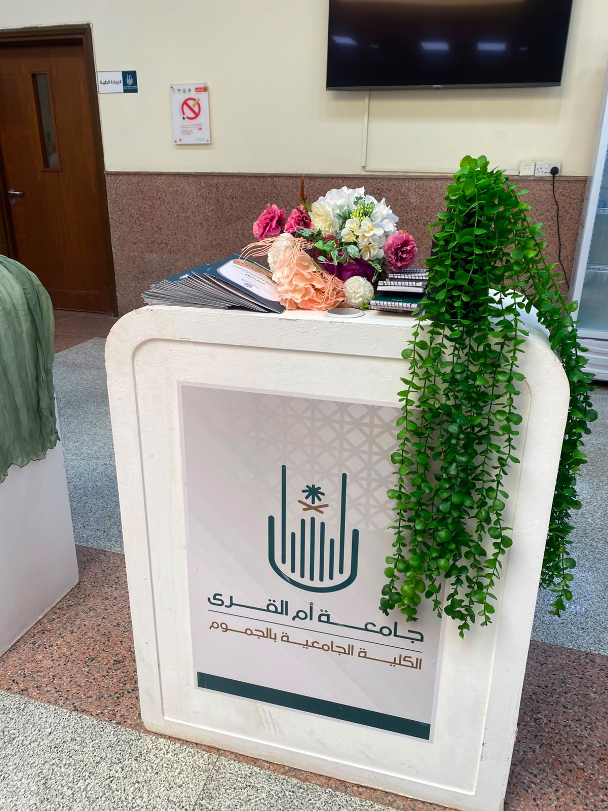 الكلية تنفذ اللقاء التعريفي للطالبات المستجدات للعام الجامعي 1448هـ