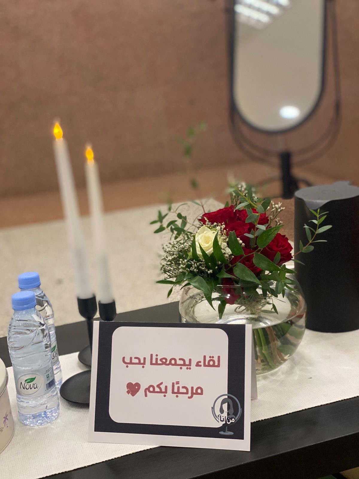 الكليّة تنظم لقاء إثرائي بعنوان من أنا