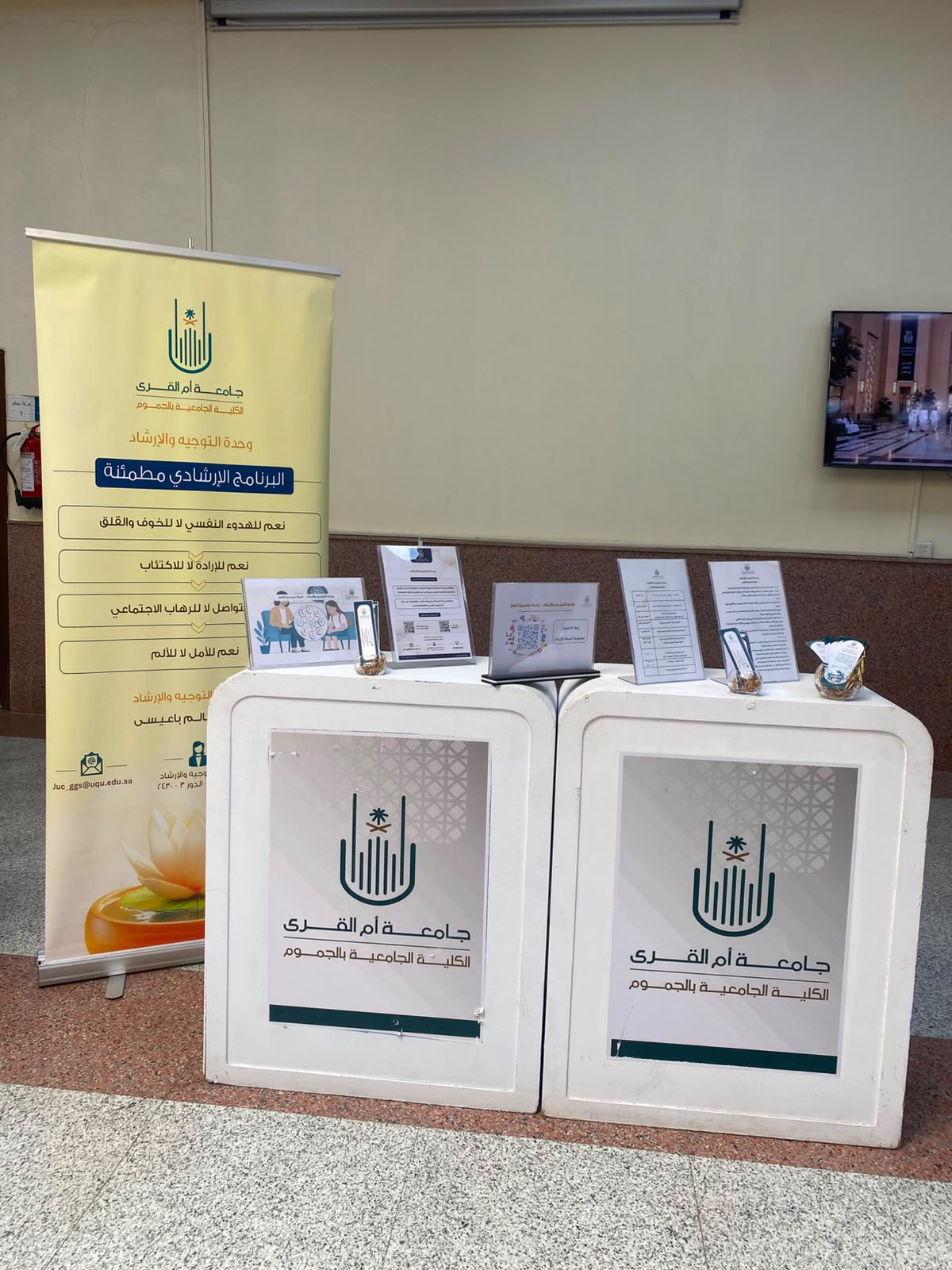 الكلية تنفذ اللقاء التعريفي للطالبات المستجدات للعام الجامعي 1448هـ