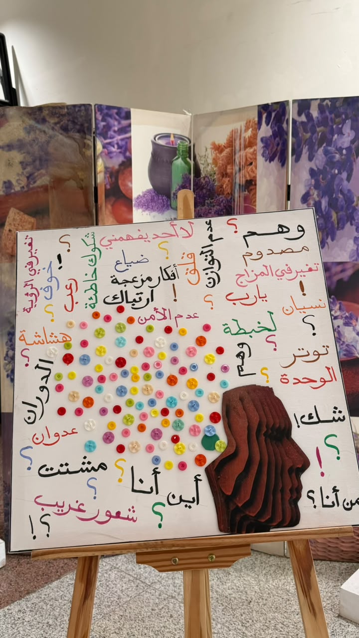 الكلية تُنظم فعالية توعوية بمناسبة اليوم العالمي للزهايمر